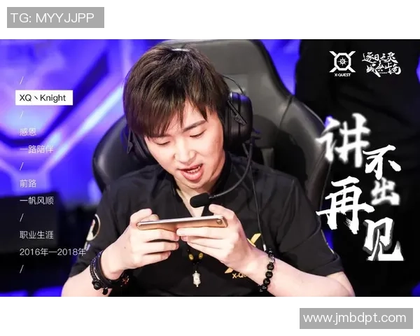 王者荣耀最新战队排名揭晓TES强势领跑TOP10榜单