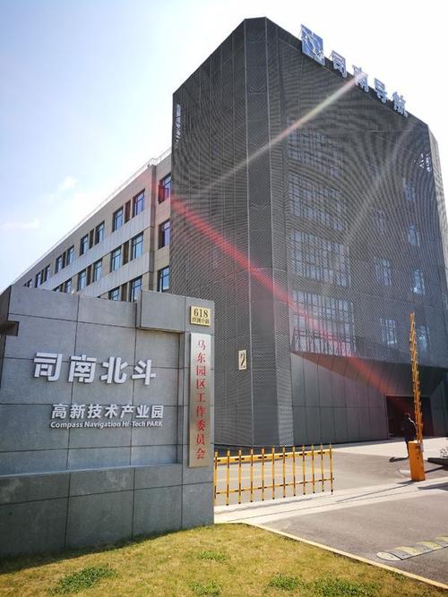 2018第八届中国测绘地理信息技术装备博览会参展企业上海司南卫星导航