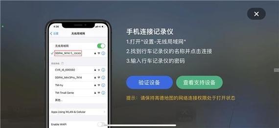 通过与盯盯拍行车记录仪进行深入合作,ar导航的影像采集终端可由手机
